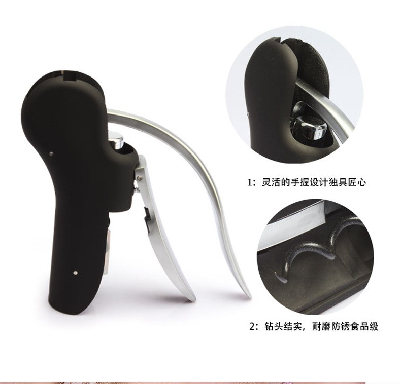 wine bottle opener