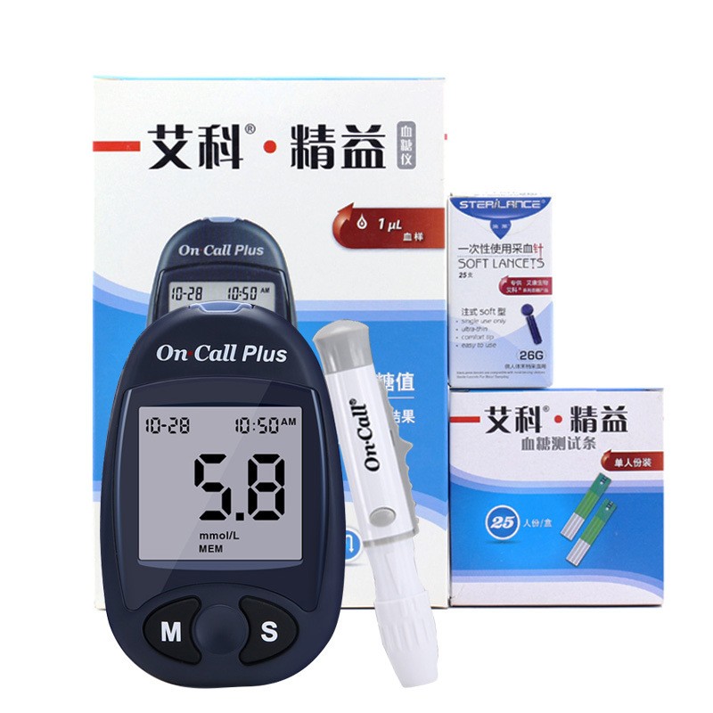 Blood Glucose Meter