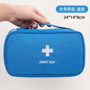 Medicine Storage Bag First Aid Kit