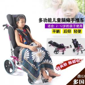 Wheelchair for Cerebral Palsy