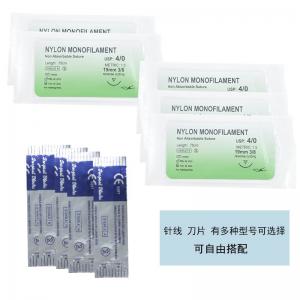 Surgical suture training kit