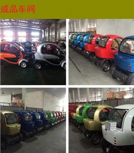 Small Electric Car
