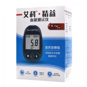 Blood Glucose Meter