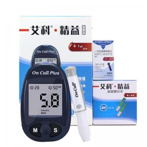 Blood Glucose Meter